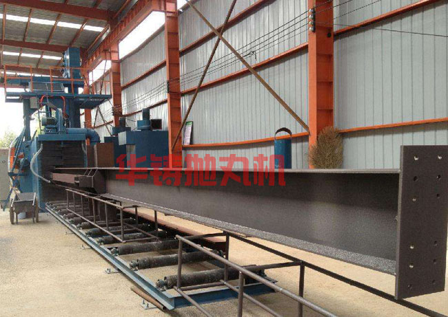 h型鋼自動拋丸機(jī)，通過式拋丸機(jī)現(xiàn)場圖